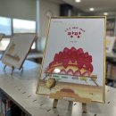 종합운동장지혜의등대 이미지