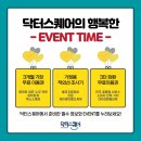 (주)케이메디컨설팅 이미지