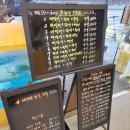 청솔수산 | 분당회 분당방어회맛집 미금역 직거래회포장 내돈내산 후기 (+ 포스팅 하고 또 다시 다녀온 추가 후기)