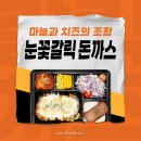 찌개공방 이미지