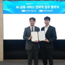 한국투자증권(주) 중앙일보