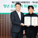 애드락