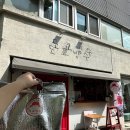 도쿄빙수이수점 이미지