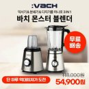 블랜더
