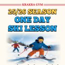 크라크라짐 이미지