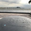 국토종주 아라자전거길 이미지