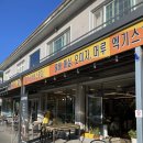 카페1915지리산