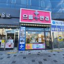 으뜸플러스 대구현풍점 네이버블로그