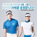 라베투어