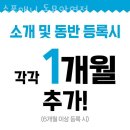 창신역 1번 출구 앞 이미지