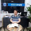 수시114컨설팅 이미지