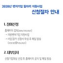 (사)대구경북첨단벤처기업연합회 네이버블로그