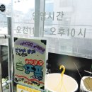 모임터찜칼국수