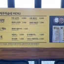 제주머슴네