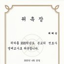 단국대학교사범대학부속중학교 이미지