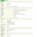 (주)덕성환경 이미지