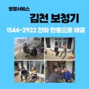 시그니아독일보청기김천센터