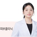 라퓨클레르 동물피부클리닉 이미지