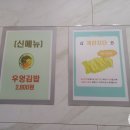 연지분식 이미지