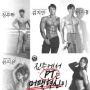 머슬팩토리24 진주혁신 이미지