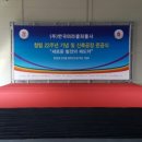 (주)한국미라클피플사 22주년 기념 및 신축공장 준공식 이미지