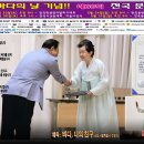 바다, 나의 친구 - 제31회 바다의 날 기념 제30회 시낭송대회 부산 자유회관에서 대상 수상 이미지