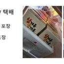 한새들쌀직판장 네이버블로그