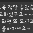 해남군장애인종합복지관 이미지