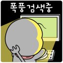 딤섬8번지