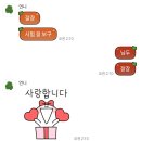 4月. 블로그 신입 머리 박습니다!🙇‍♂️