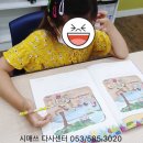 옥포1세천 이미지