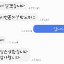 함께잘사는공인중개사사무소 이미지