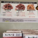 온누리어린이집(구. 바다) | 9월 국내여행 추천, 평창 봉평 메밀꽃, 허브농원, 월정사 전나무숲길 여행기