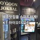 오군족발 이미지