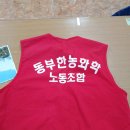 팜한농 노동조합 네이버블로그