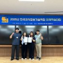 캡스톤 메디컬 이미지