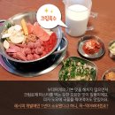 (맛집) 보글보글 맛있게 끓는소리,이색 찌개~~ 이미지