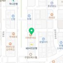 강문항외과의원 이미지