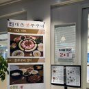 대촌 불쭈꾸미 본점 이미지