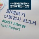 아이웰어린이병원 이미지