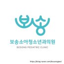 해운대 좌동 소아과 병원 개원하기 (feat. 업체추천)