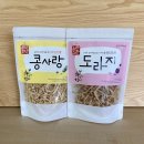 행복나눔터영농조합법인 이미지