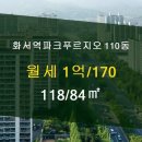 빛나는공인중개사사무소 이미지