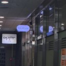 위드로우뷰티 | [위드로우] 성남 눈썹문신 후기_내돈내산_강추강추