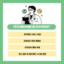 디에이치메디칼