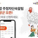 휘슬