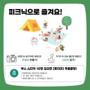 마술여행주식회사