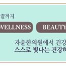 호선한의원 이미지