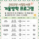 영천시립도서관 이미지