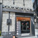 밀면돼지 이미지